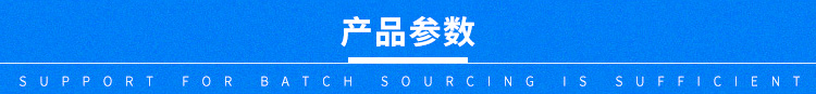 详情页2_03.jpg